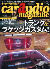 caraudiomagazine　サイトへ